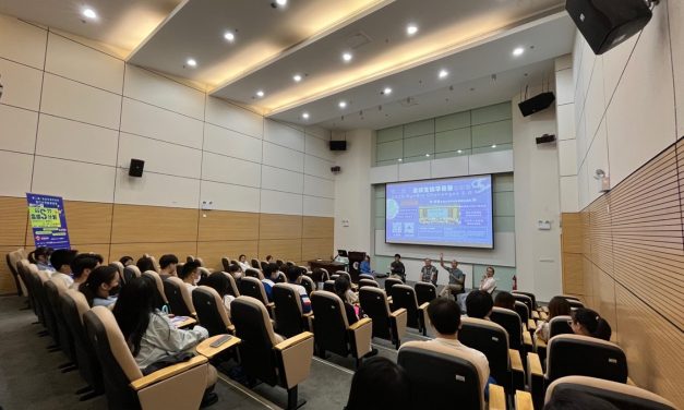 (中文) 第二屆合成生物學競賽澳門大學路演宣講於澳門大學舉行