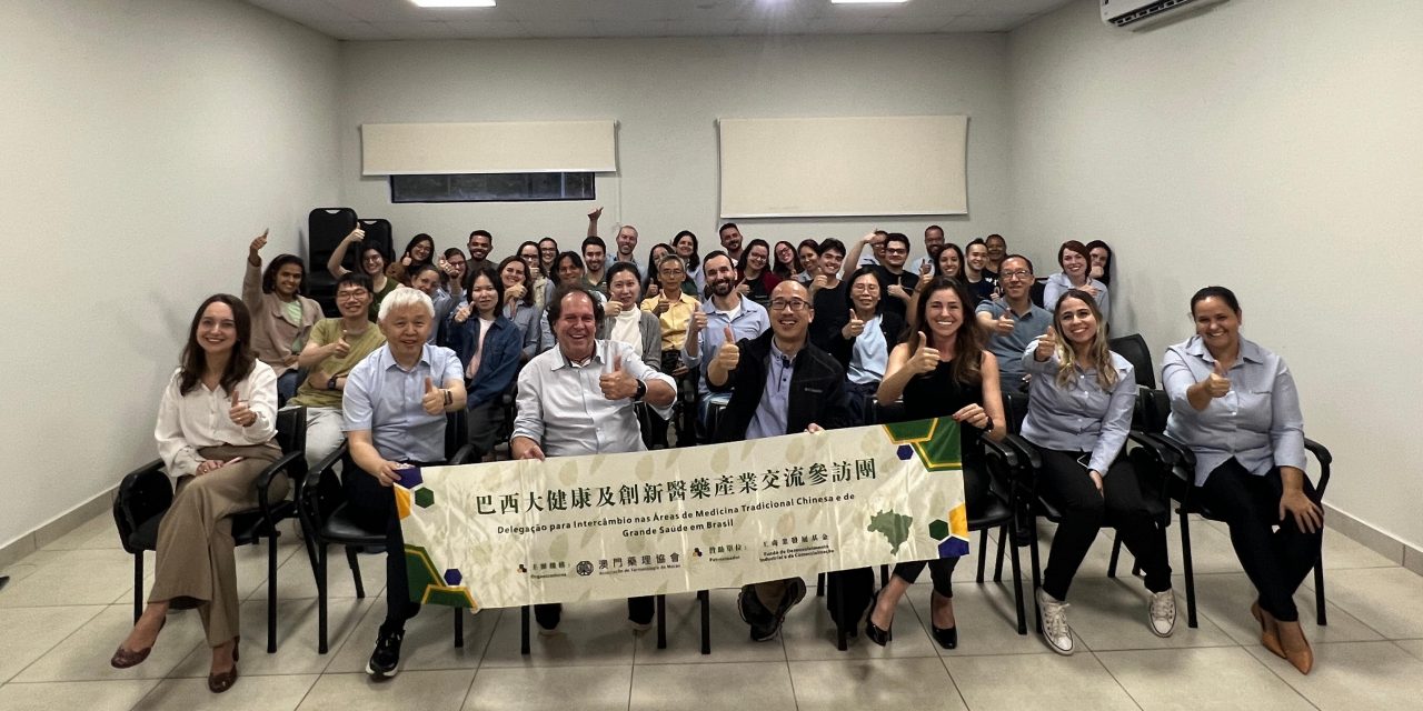 澳門藥協率團深耕巴西大健康產業 中巴科學家共繪醫藥合作新篇章