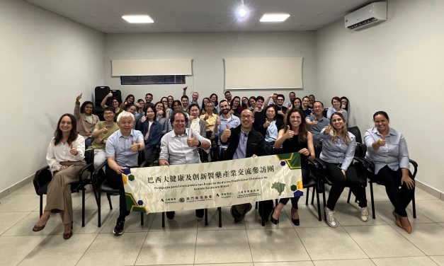 (中文) 澳門藥協率團深耕巴西大健康產業 中巴科學家共繪醫藥合作新篇章