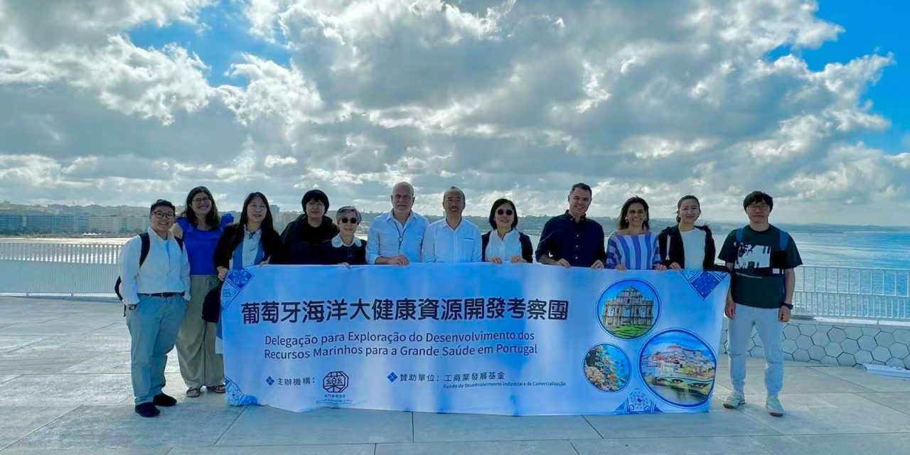 (中文) 澳門藥理協會葡國考察圓滿落幕 中葡海洋大健康合作再譜新篇